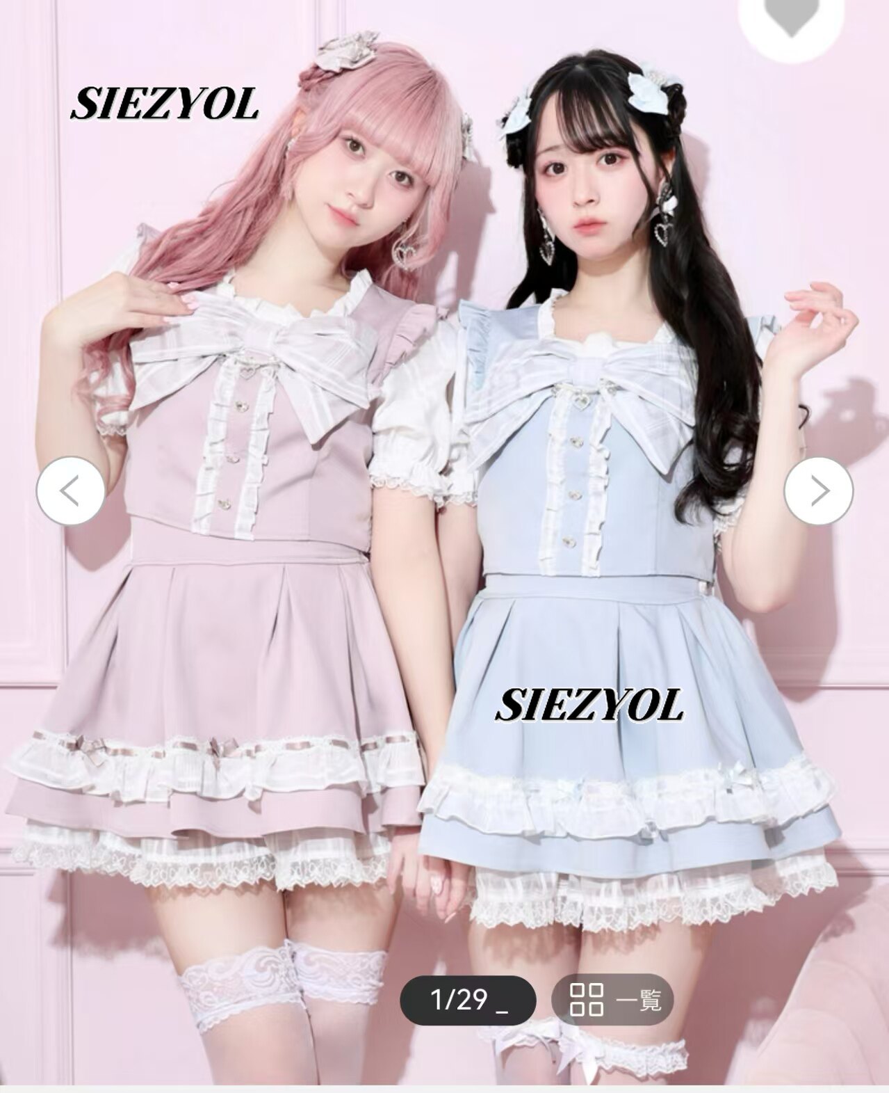 Sweet and Cute Girls' Two-piec - Elastic Lace Trim review and price