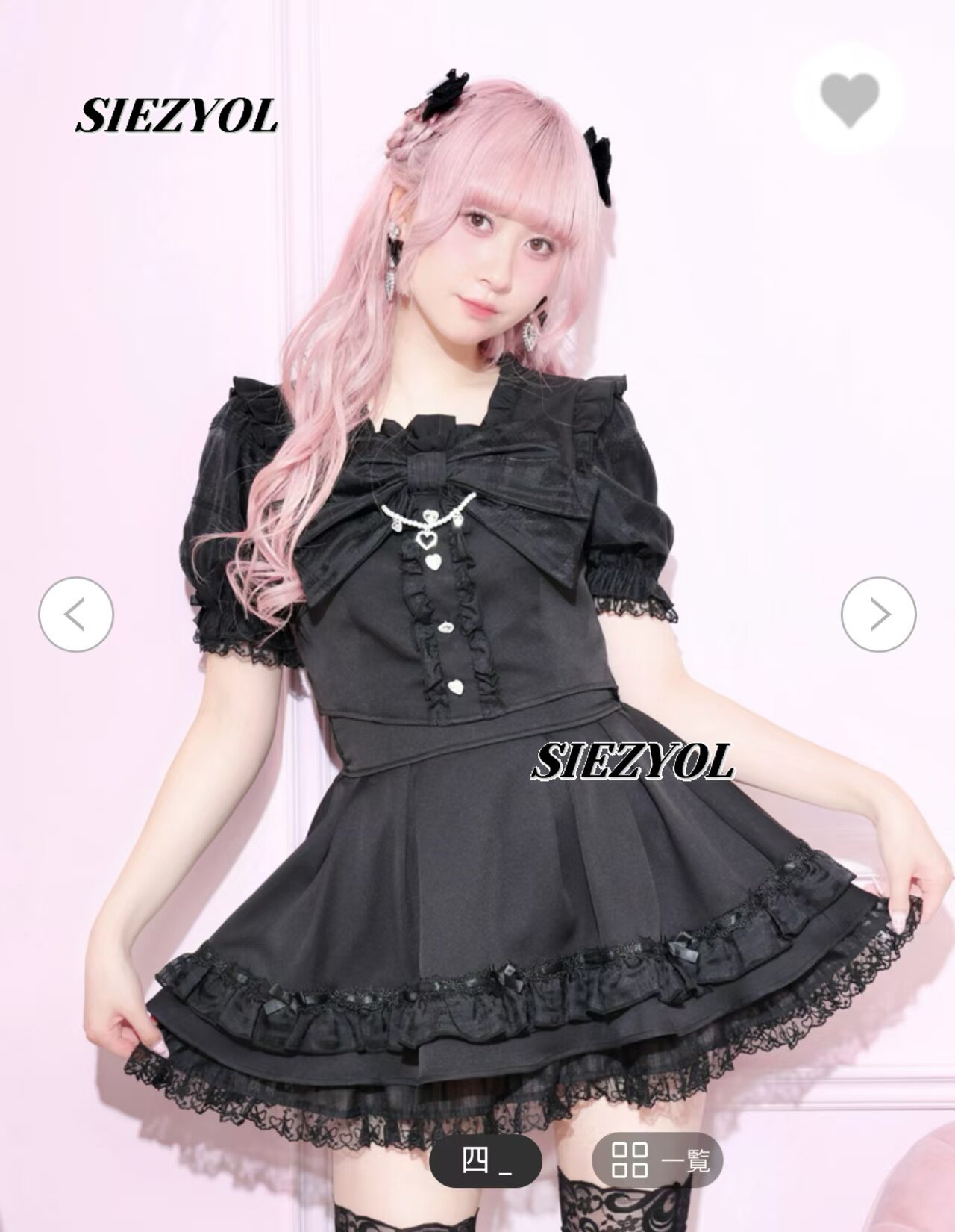 Sweet and Cute Girls' Two-piec - Elastic Lace Trim review and price