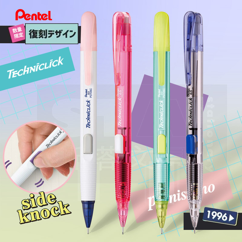 Japan Pentel Mechanical Pencil - Pentel Pen Energel review and price